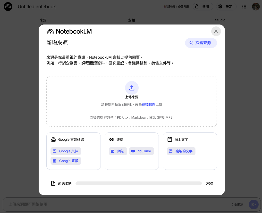 截圖 2025-06-18 下午6.12.16.png